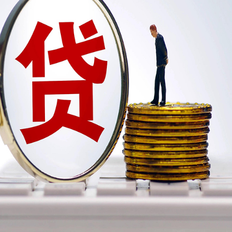 兴业住房抵押贷款利率怎么算？