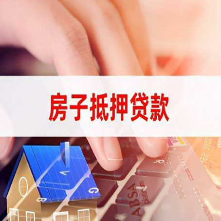 兴业贷款公司正规的有哪些新渝启服