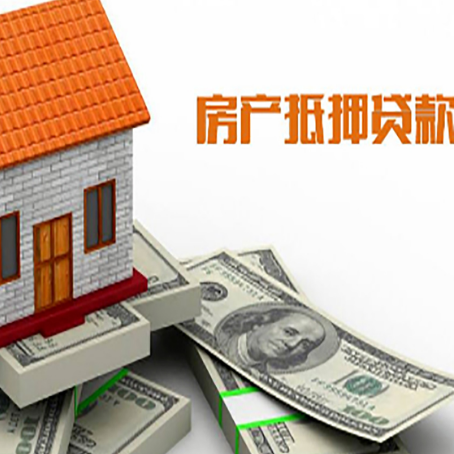 兴业房屋抵押贷款利率全解析