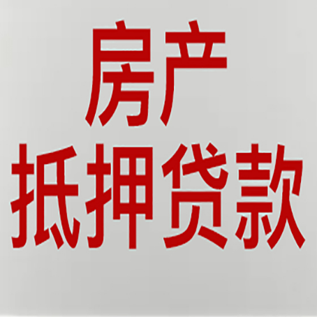兴业贷款公司新渝启服推荐选择