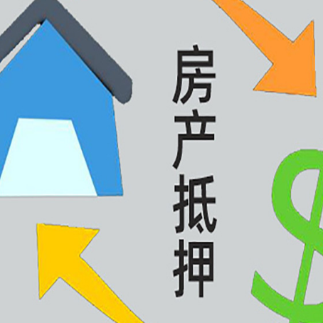 兴业贷款中介公司推荐新渝启服